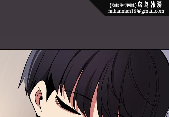 缺德邻居难相处第46話