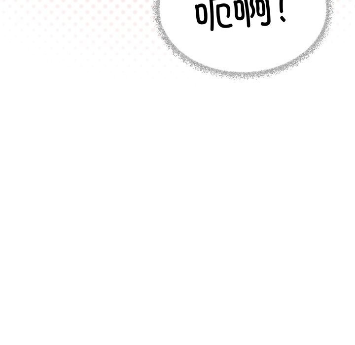 缺德邻居难相处第46話