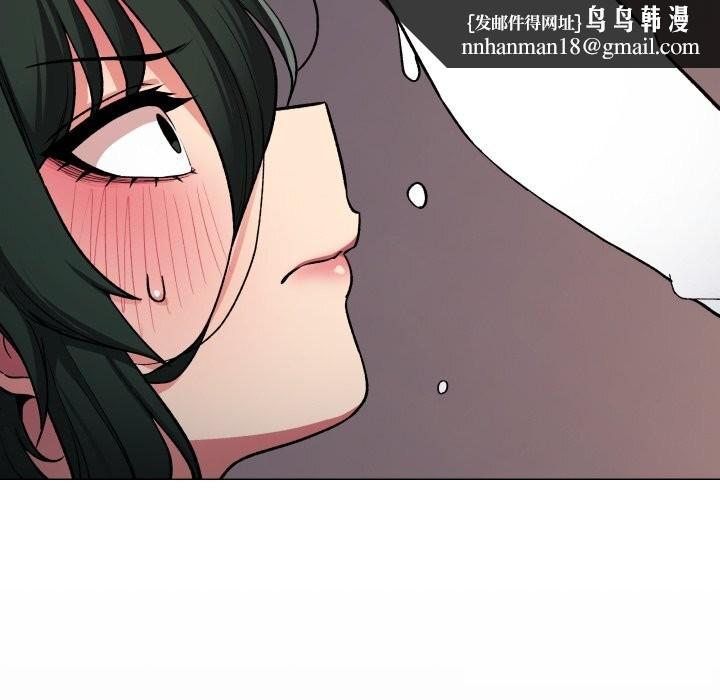 缺德邻居难相处第46話