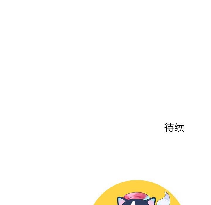 后宫之王第47話