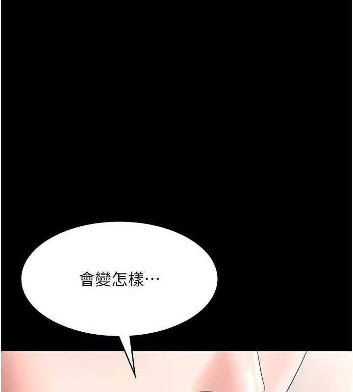 老闆娘的诱惑第67話-難以忍耐的內褲挑逗
