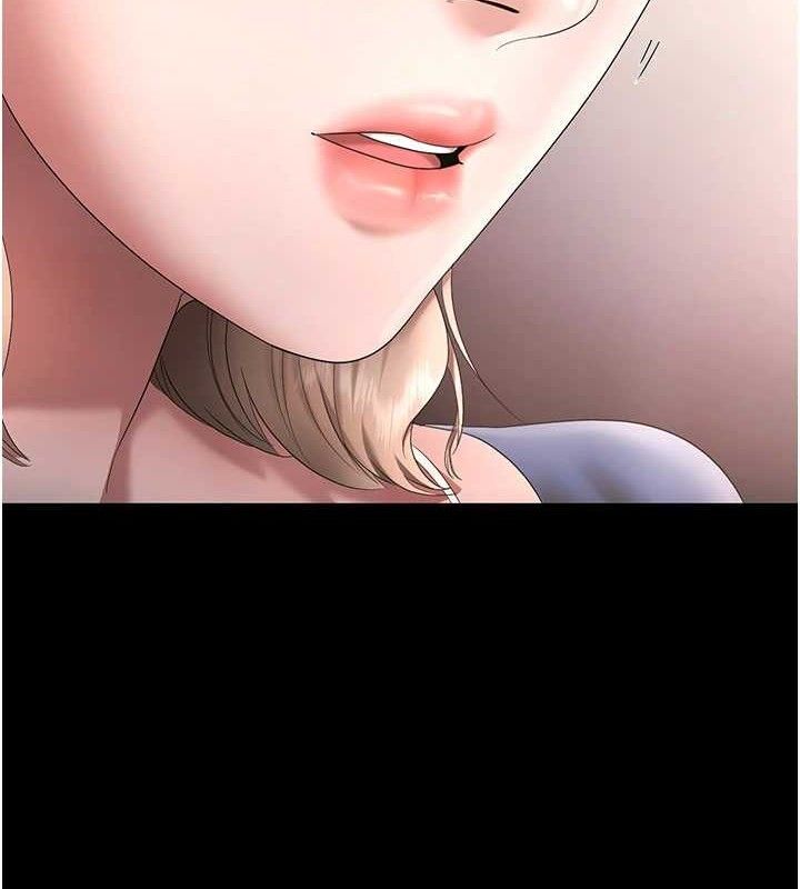 老闆娘的诱惑第67話-難以忍耐的內褲挑逗