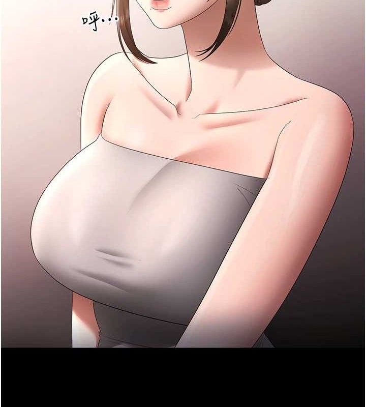 老闆娘的诱惑第67話-難以忍耐的內褲挑逗