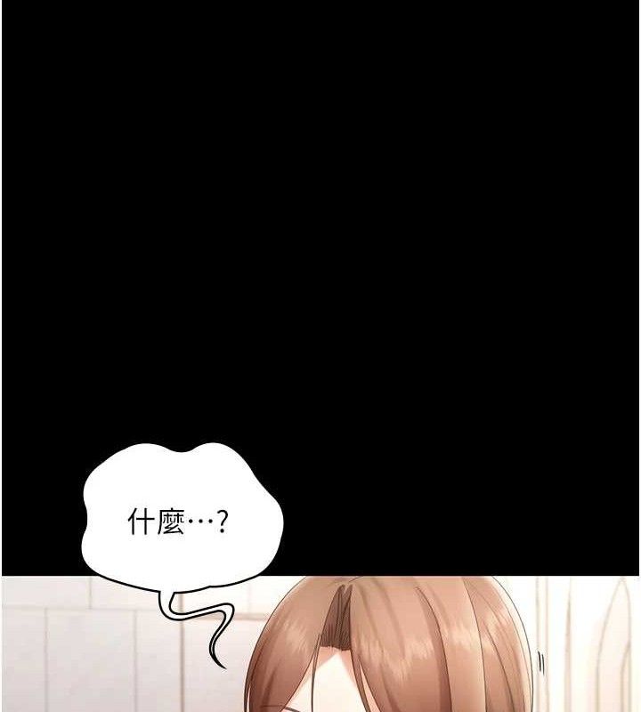 老闆娘的诱惑第67話-難以忍耐的內褲挑逗