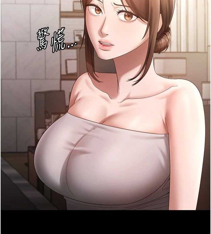 老闆娘的诱惑第67話-難以忍耐的內褲挑逗