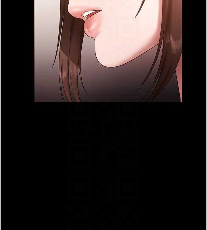老闆娘的诱惑第67話-難以忍耐的內褲挑逗