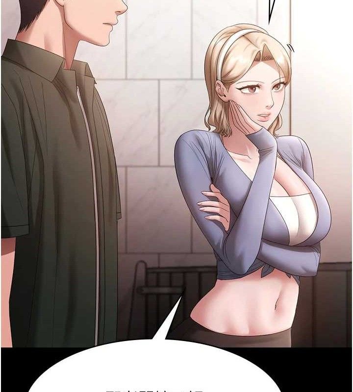 老闆娘的诱惑第67話-難以忍耐的內褲挑逗