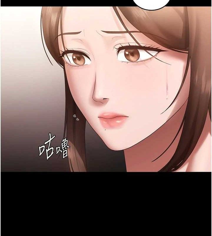 老闆娘的诱惑第67話-難以忍耐的內褲挑逗