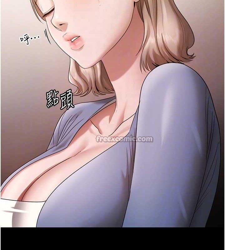 老闆娘的诱惑第67話-難以忍耐的內褲挑逗