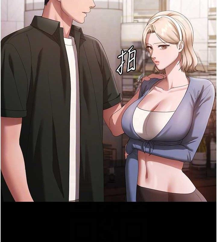 老闆娘的诱惑第67話-難以忍耐的內褲挑逗
