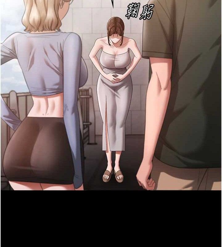 老闆娘的诱惑第67話-難以忍耐的內褲挑逗