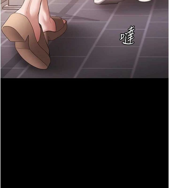 老闆娘的诱惑第67話-難以忍耐的內褲挑逗