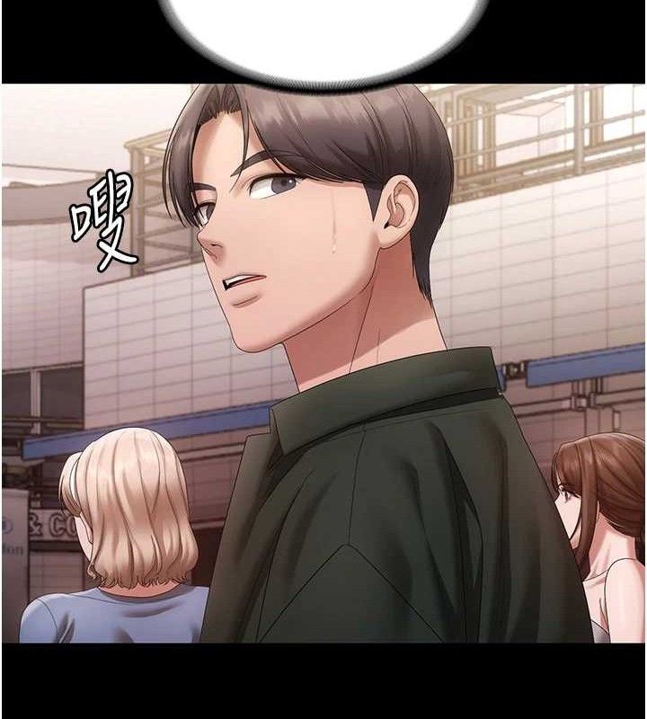 老闆娘的诱惑第67話-難以忍耐的內褲挑逗