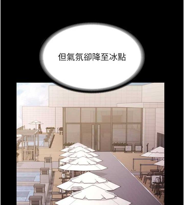 老闆娘的诱惑第67話-難以忍耐的內褲挑逗