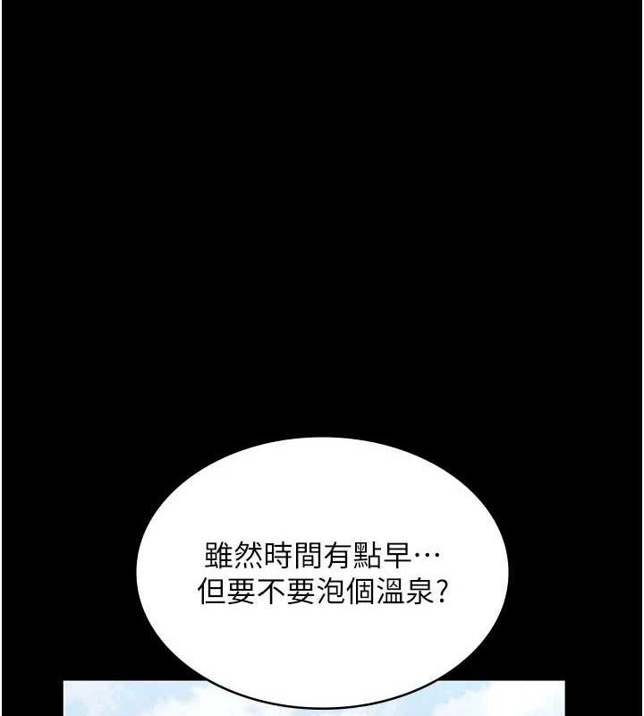 老闆娘的诱惑第67話-難以忍耐的內褲挑逗