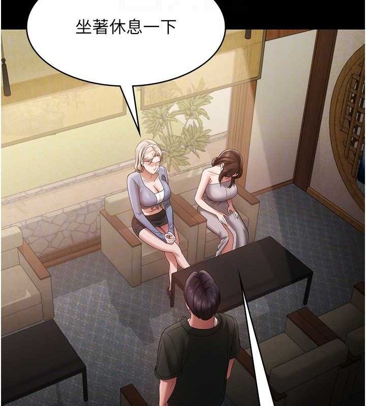 老闆娘的诱惑第67話-難以忍耐的內褲挑逗