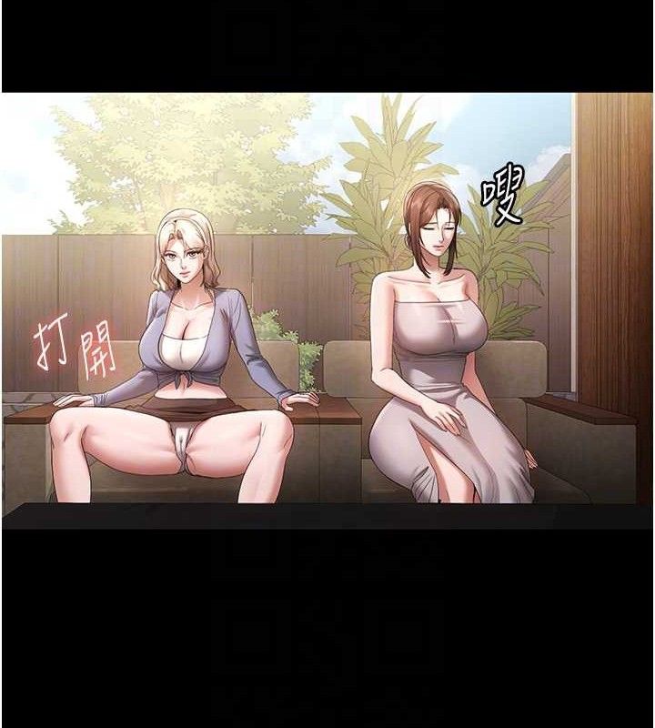 老闆娘的诱惑第67話-難以忍耐的內褲挑逗