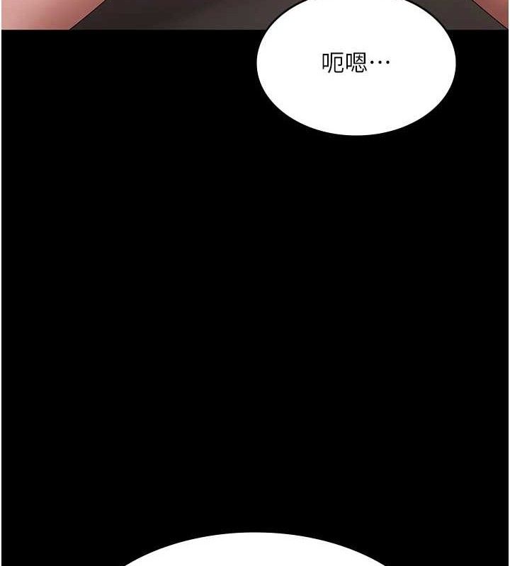 老闆娘的诱惑第67話-難以忍耐的內褲挑逗
