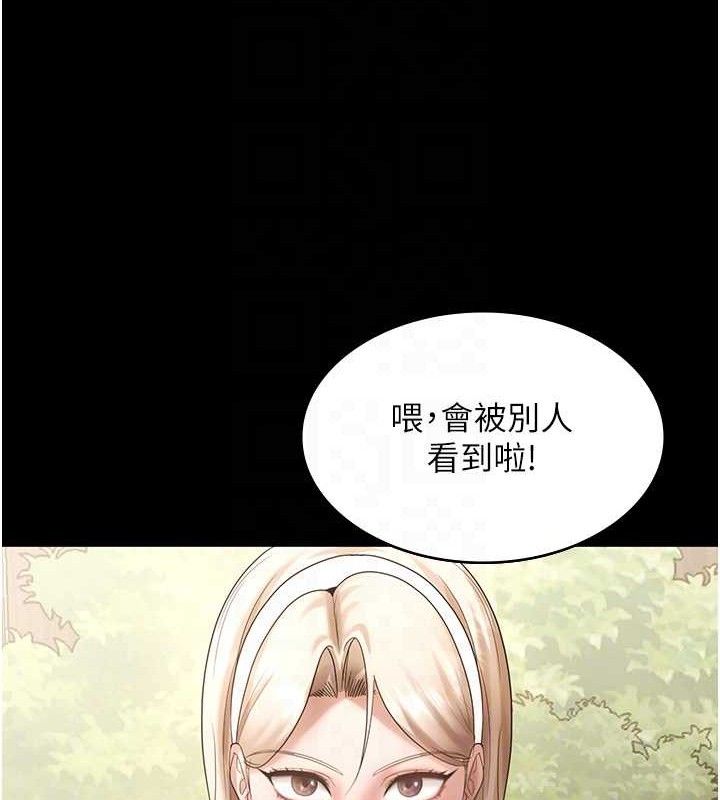 老闆娘的诱惑第67話-難以忍耐的內褲挑逗