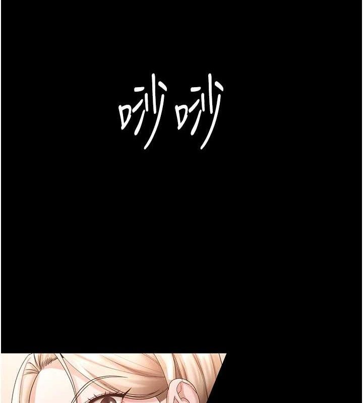 老闆娘的诱惑第67話-難以忍耐的內褲挑逗