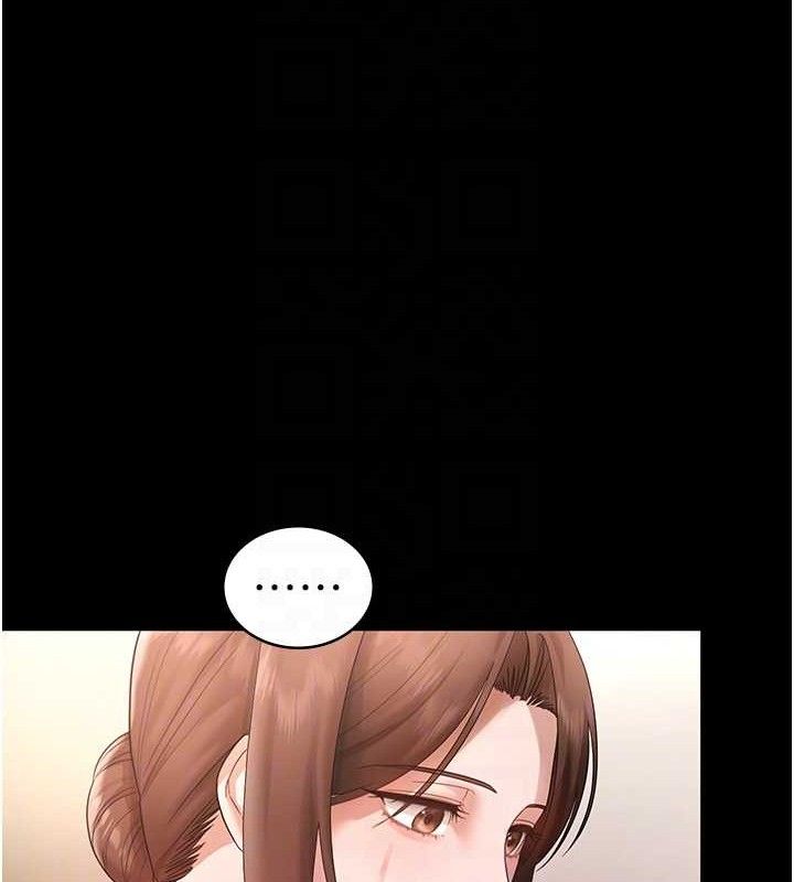 老闆娘的诱惑第67話-難以忍耐的內褲挑逗
