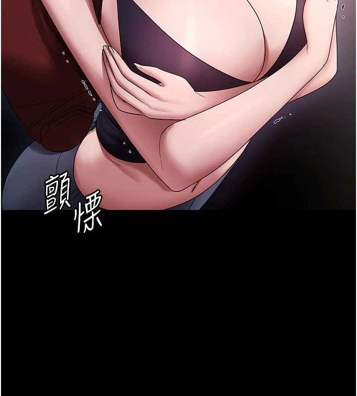 老闆娘的诱惑第67話-難以忍耐的內褲挑逗