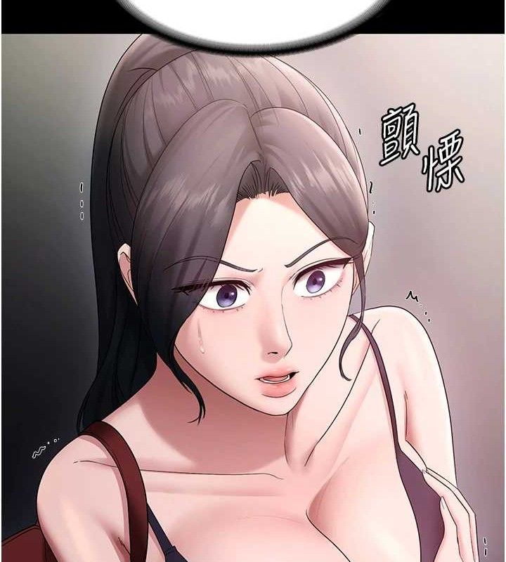老闆娘的诱惑第67話-難以忍耐的內褲挑逗