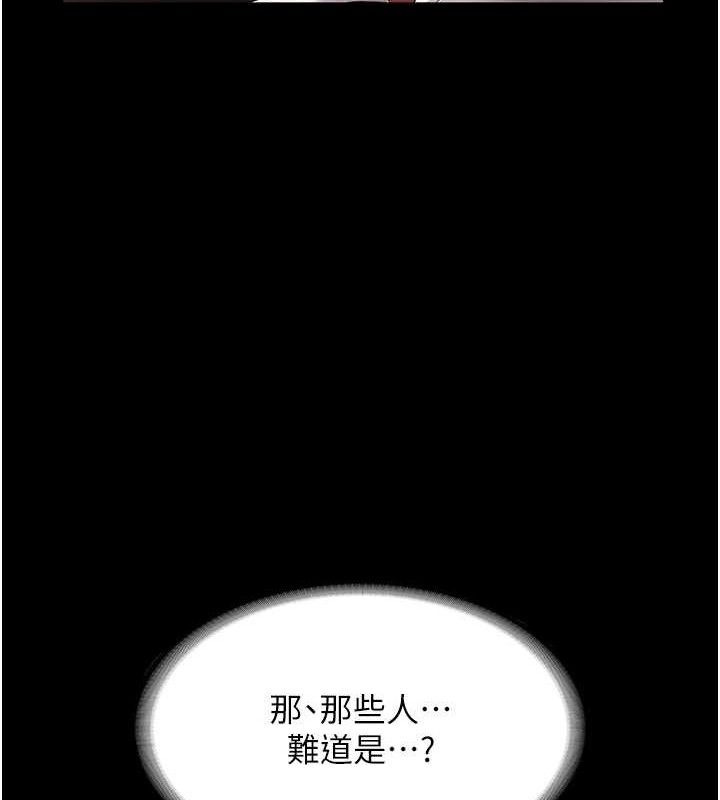 老闆娘的诱惑第67話-難以忍耐的內褲挑逗