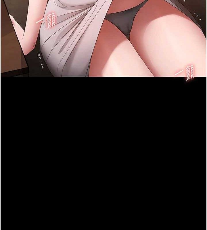 老闆娘的诱惑第67話-難以忍耐的內褲挑逗