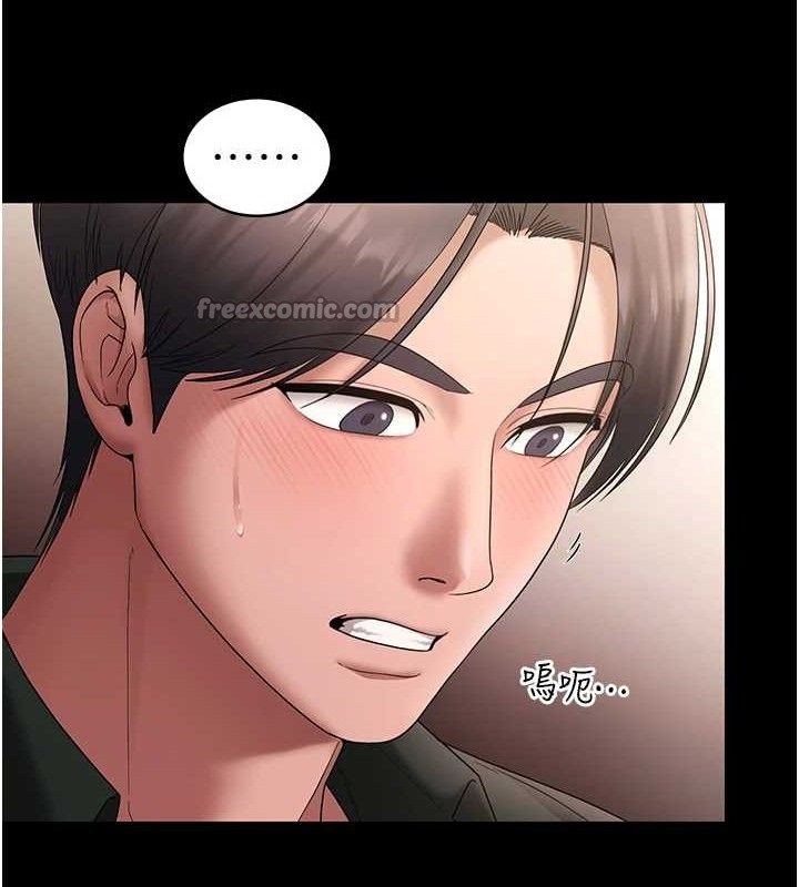 老闆娘的诱惑第67話-難以忍耐的內褲挑逗