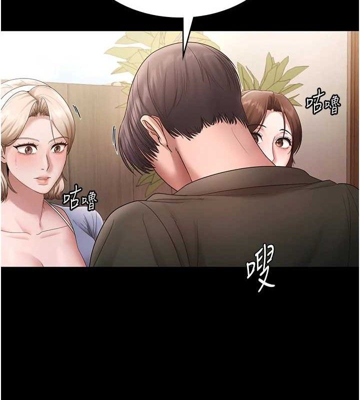 老闆娘的诱惑第67話-難以忍耐的內褲挑逗