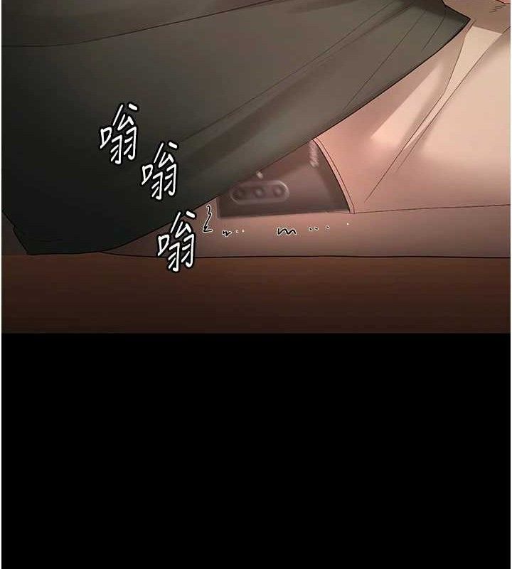 老闆娘的诱惑第67話-難以忍耐的內褲挑逗