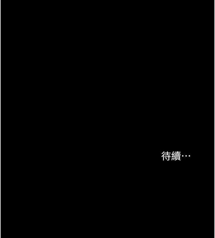 老闆娘的诱惑第67話-難以忍耐的內褲挑逗