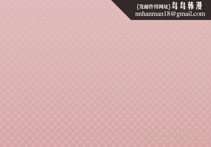 家人之间这样不好吧第59話