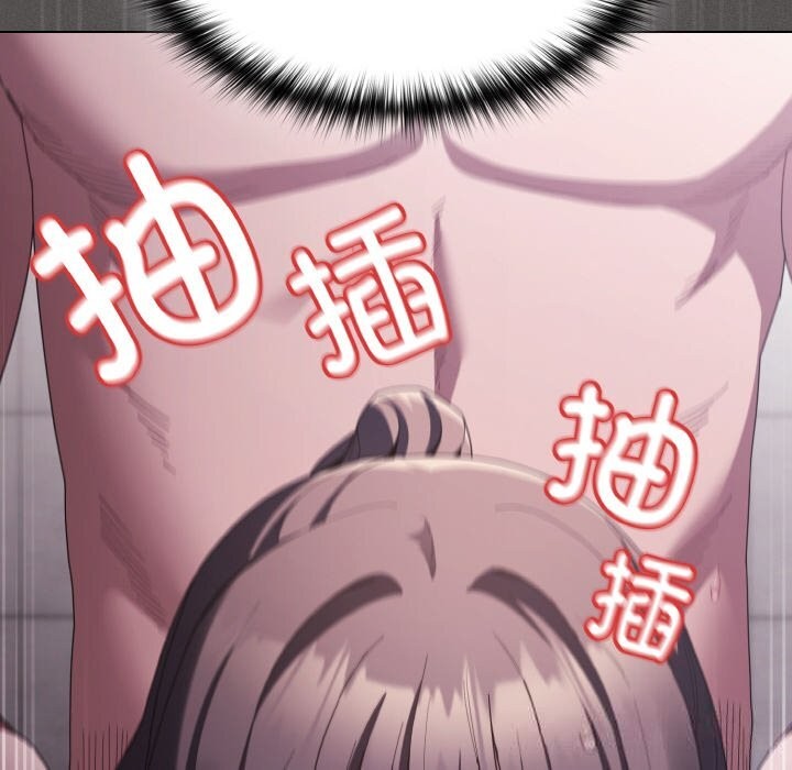 神圣陷阱第7話