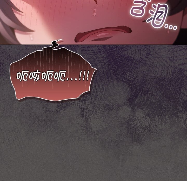 神圣陷阱第7話
