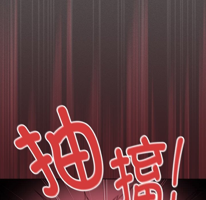 神圣陷阱第7話