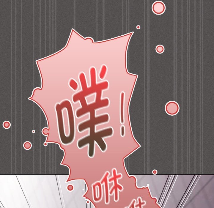 神圣陷阱第7話
