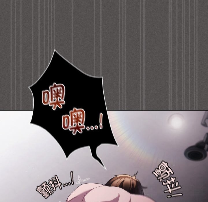 神圣陷阱第7話
