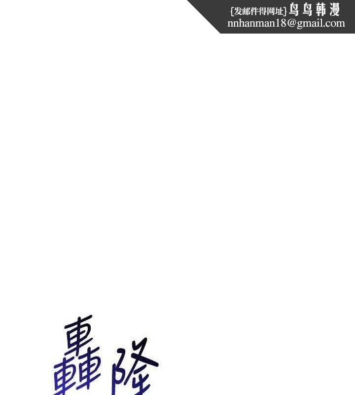 倒追游戏第13話-我第一次來KISS房&hellip;