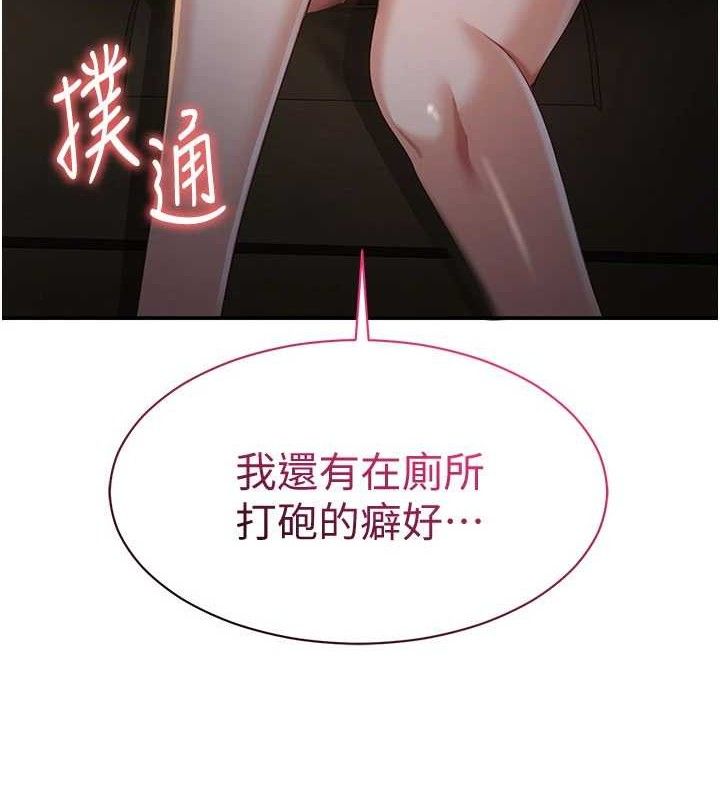 倒追游戏第13話-我第一次來KISS房&hellip;