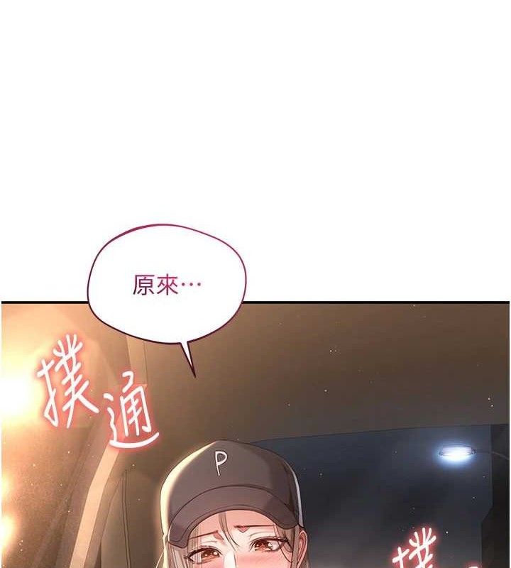 倒追游戏第13話-我第一次來KISS房&hellip;