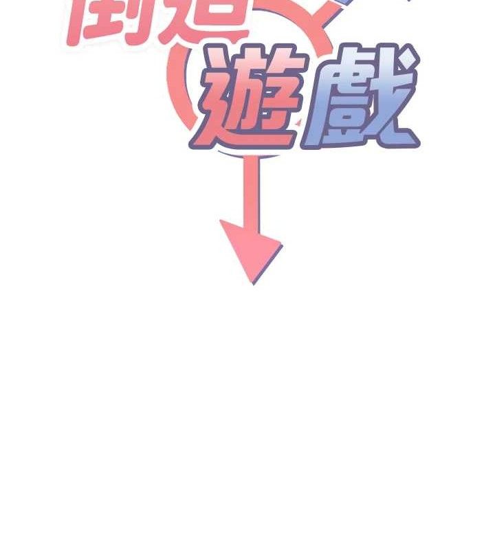 倒追游戏第13話-我第一次來KISS房&hellip;