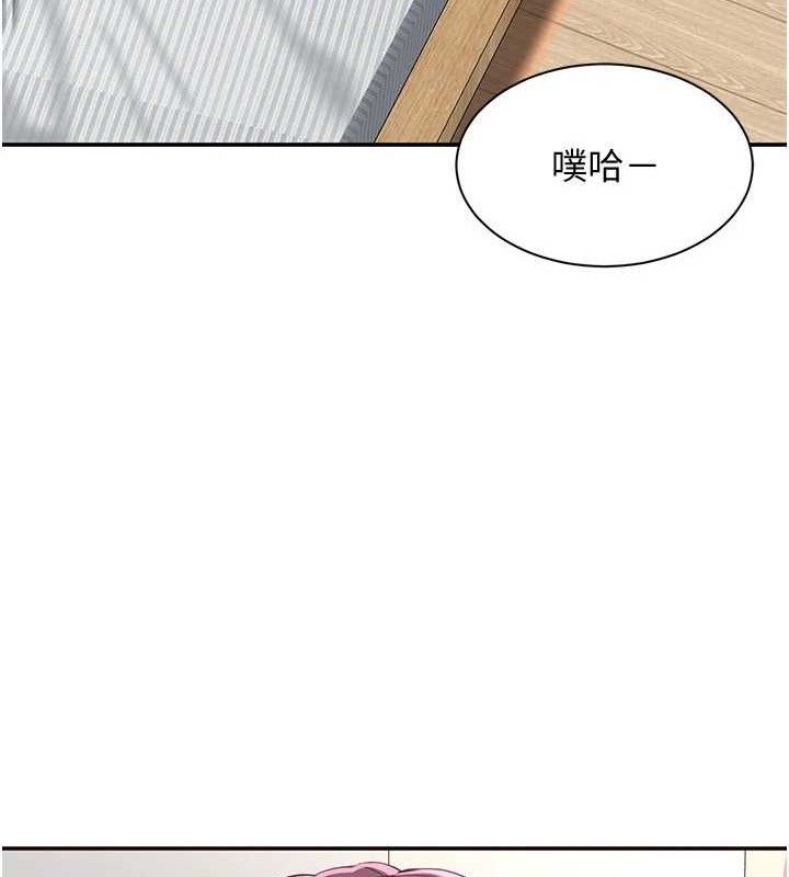倒追游戏第13話-我第一次來KISS房&hellip;