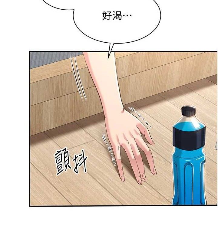 倒追游戏第13話-我第一次來KISS房&hellip;