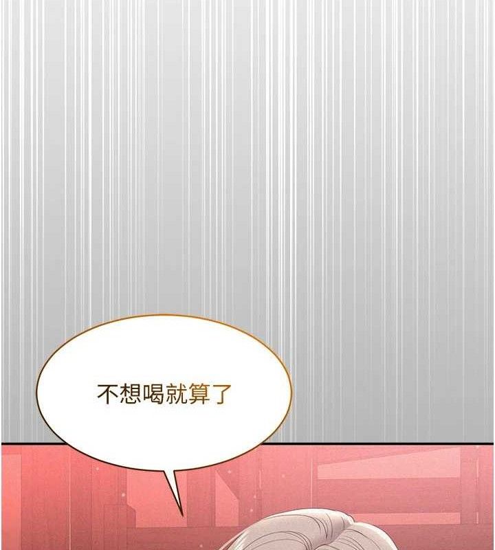 倒追游戏第13話-我第一次來KISS房&hellip;
