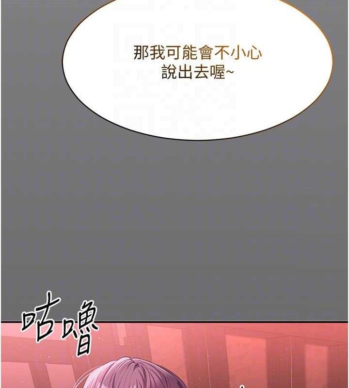 倒追游戏第13話-我第一次來KISS房&hellip;