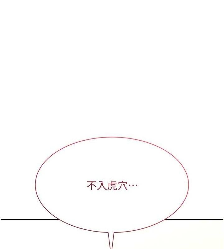 倒追游戏第13話-我第一次來KISS房&hellip;