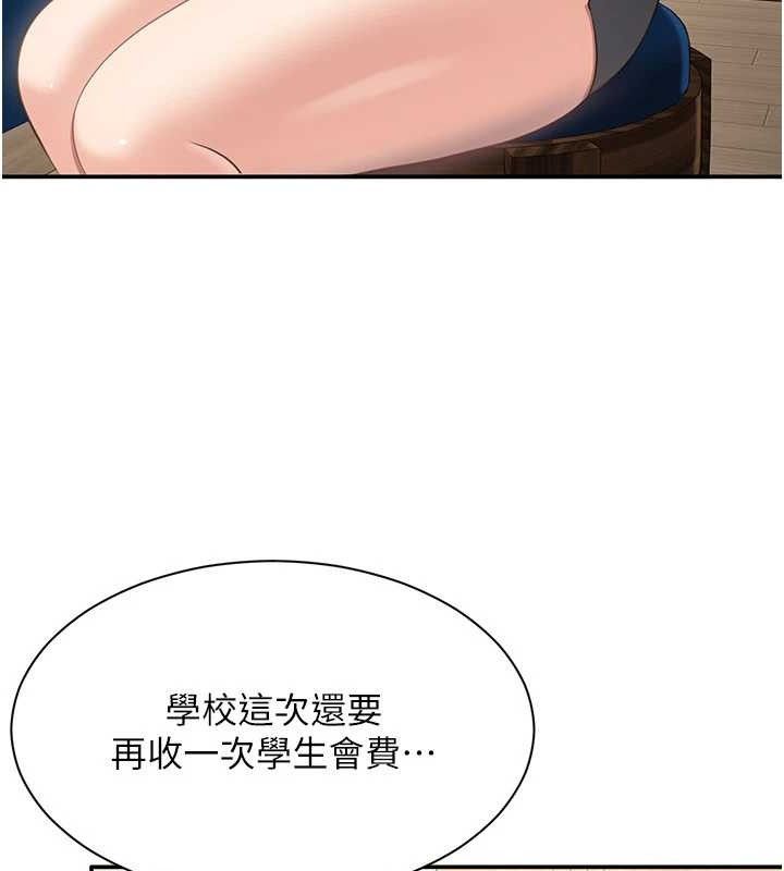 倒追游戏第13話-我第一次來KISS房&hellip;