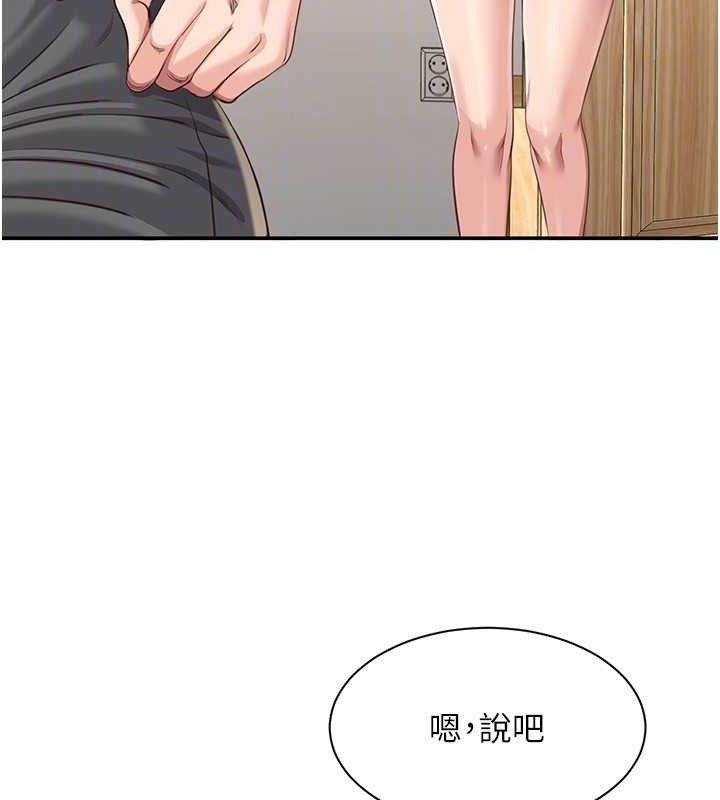 倒追游戏第13話-我第一次來KISS房&hellip;